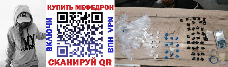 Купить Зея КОКАИН  Амфетамин  Мефедрон  Альфа ПВП 