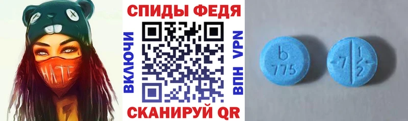 Амфетамин Розовый  где продают   Зея 