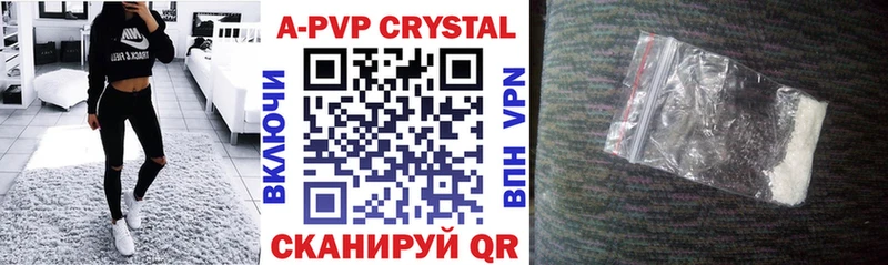 APVP СК КРИС  закладка  shop формула  Зея 