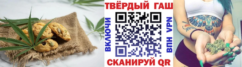 Еда ТГК марихуана Зея