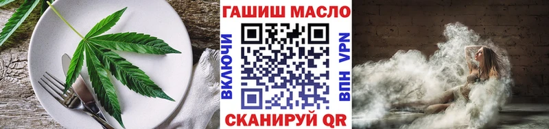 Печенье с ТГК конопля  blacksprut как войти  Зея 