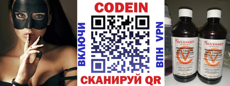 блэк спрут tor  Зея  Кодеиновый сироп Lean Purple Drank 