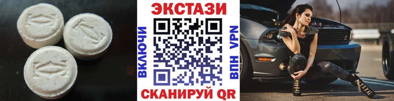 omg зеркало  Зея  Экстази круглые  закладки 