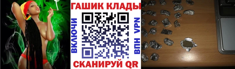 ГАШИШ Premium Зея