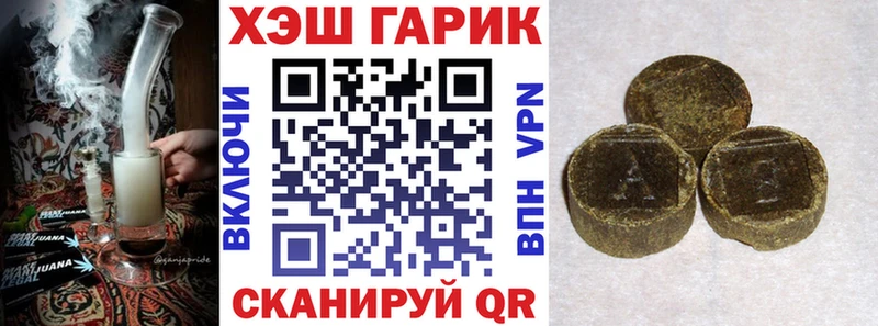 Гашиш ice o lator  Зея 
