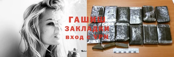 спиды Верхний Тагил