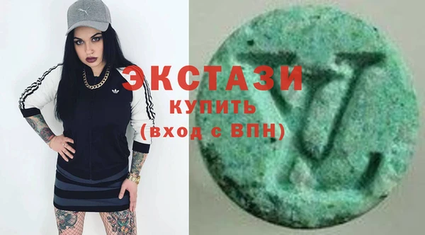 спиды Верхний Тагил