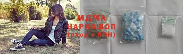 спиды Верхний Тагил