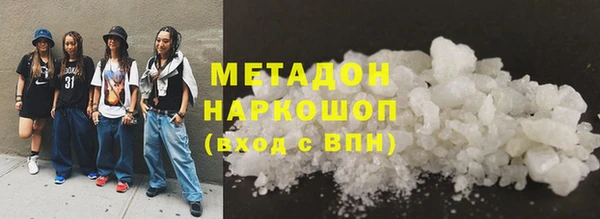 каннабис Волосово