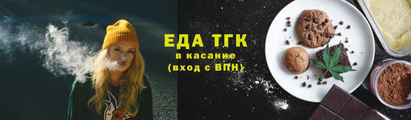 каннабис Волосово