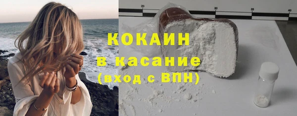 каннабис Волоколамск