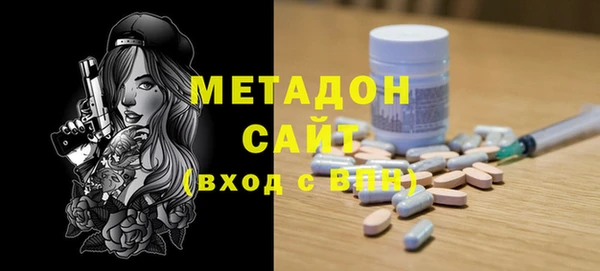 дурь Бугульма