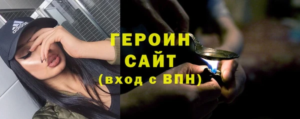 спиды Верхний Тагил