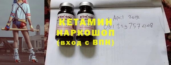 каннабис Волосово