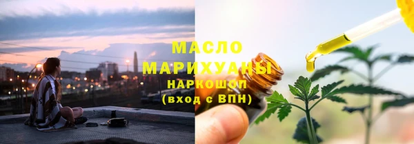 каннабис Волоколамск