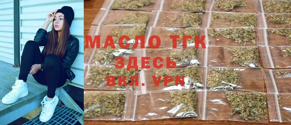 каннабис Волосово