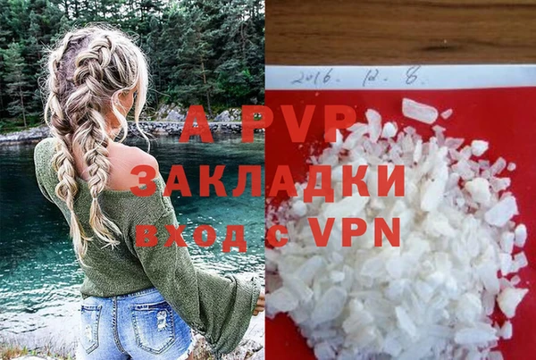 спиды Верхний Тагил