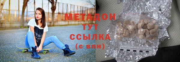 каннабис Волосово