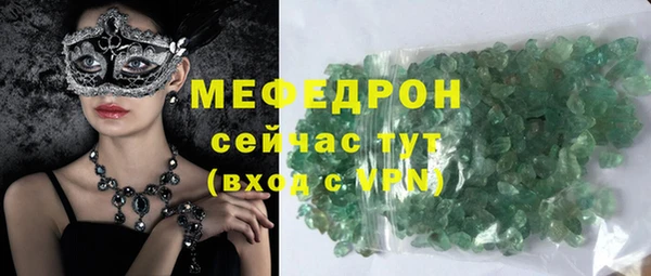 спиды Верхний Тагил