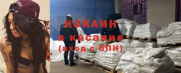 каннабис Волоколамск