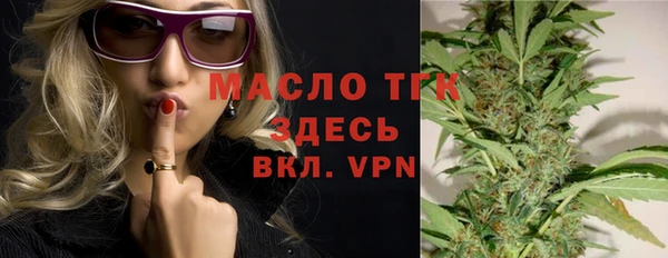 спиды Верхний Тагил