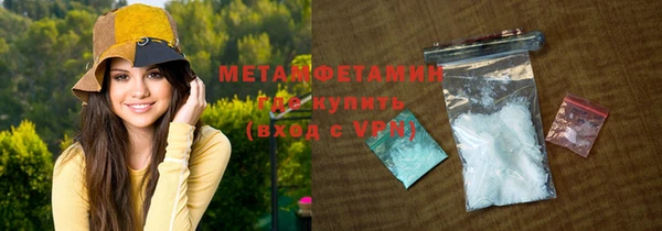 спиды Верхний Тагил