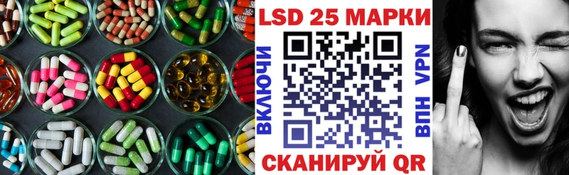 ЛСД экстази кислота Зея