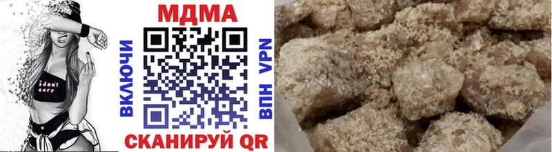 KRAKEN как войти  где продают   Зея  МДМА Molly 