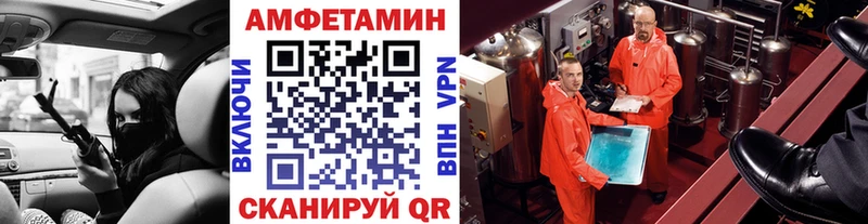 МЕТАМФЕТАМИН Methamphetamine  где купить наркоту  Зея 