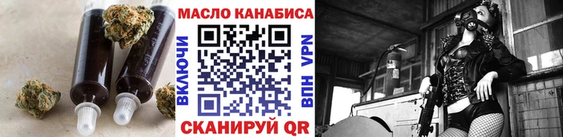 ТГК жижа  купить   Зея 